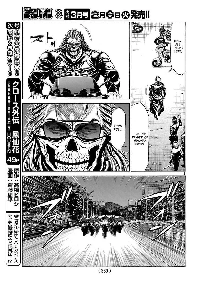 Shonan Seven Chapter 49 page 4