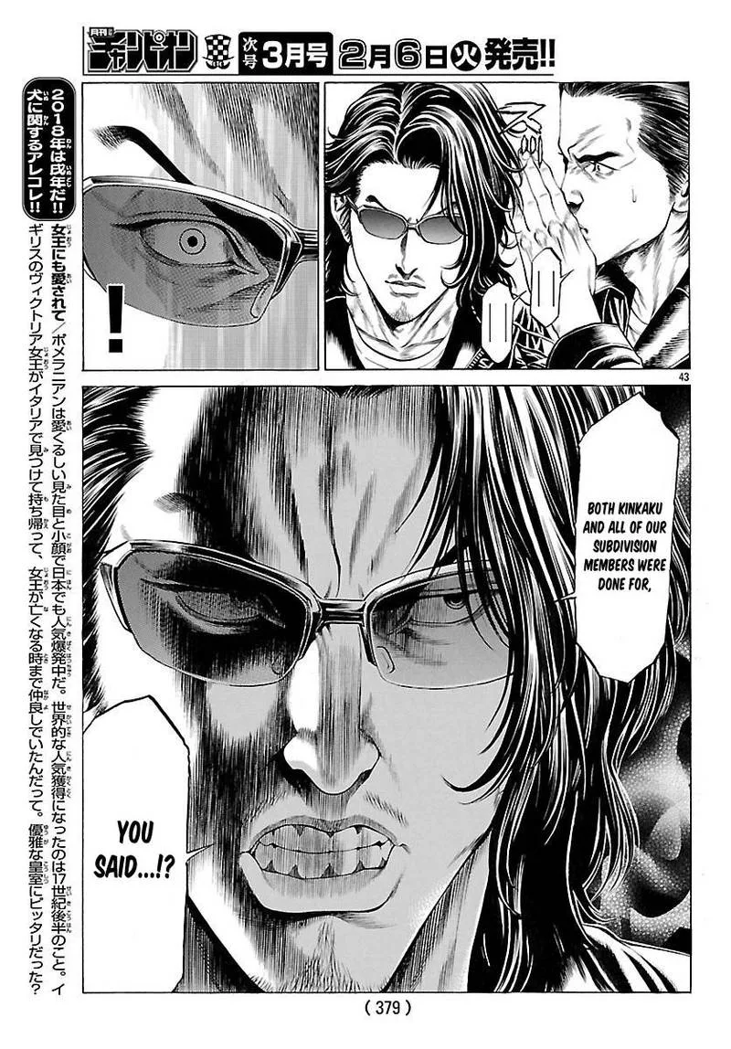 Shonan Seven Chapter 49 page 44
