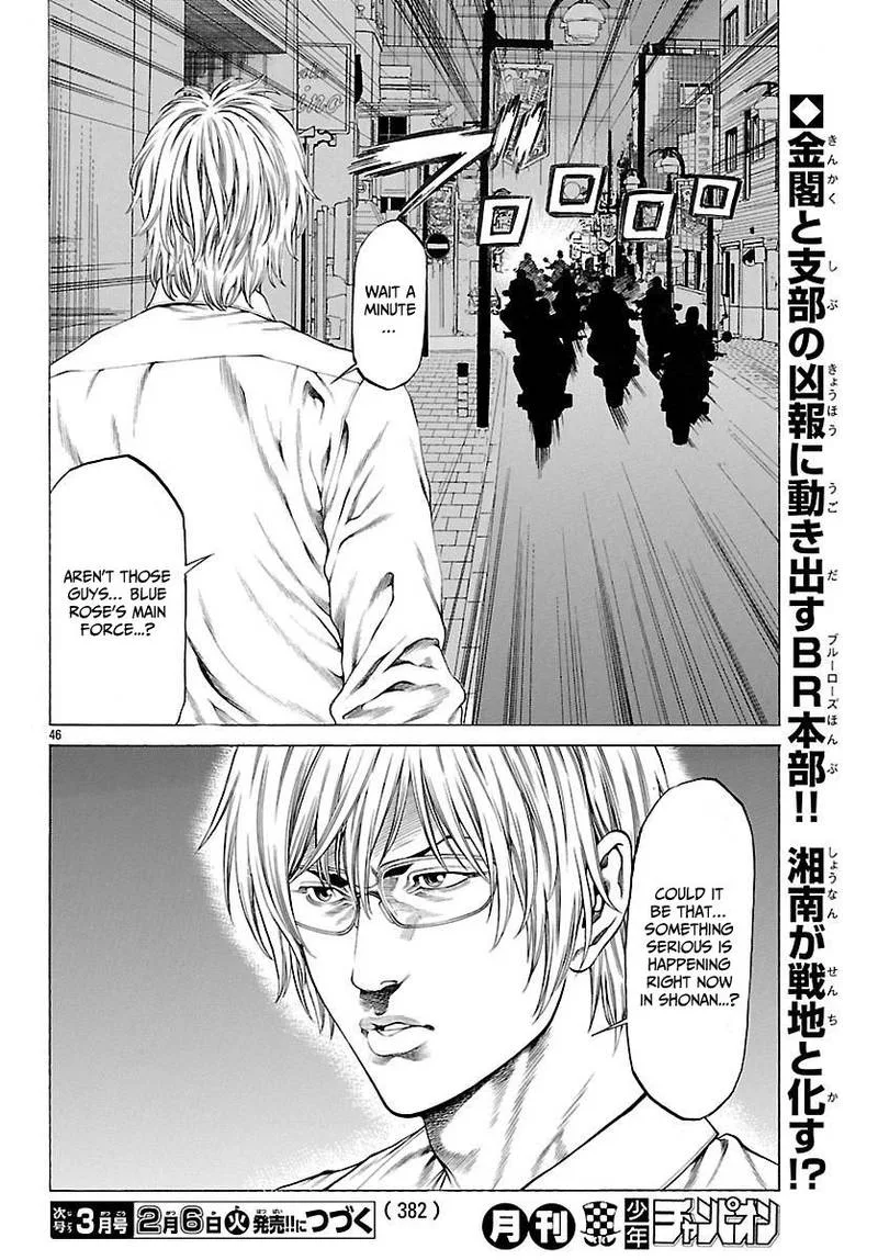 Shonan Seven Chapter 49 page 47