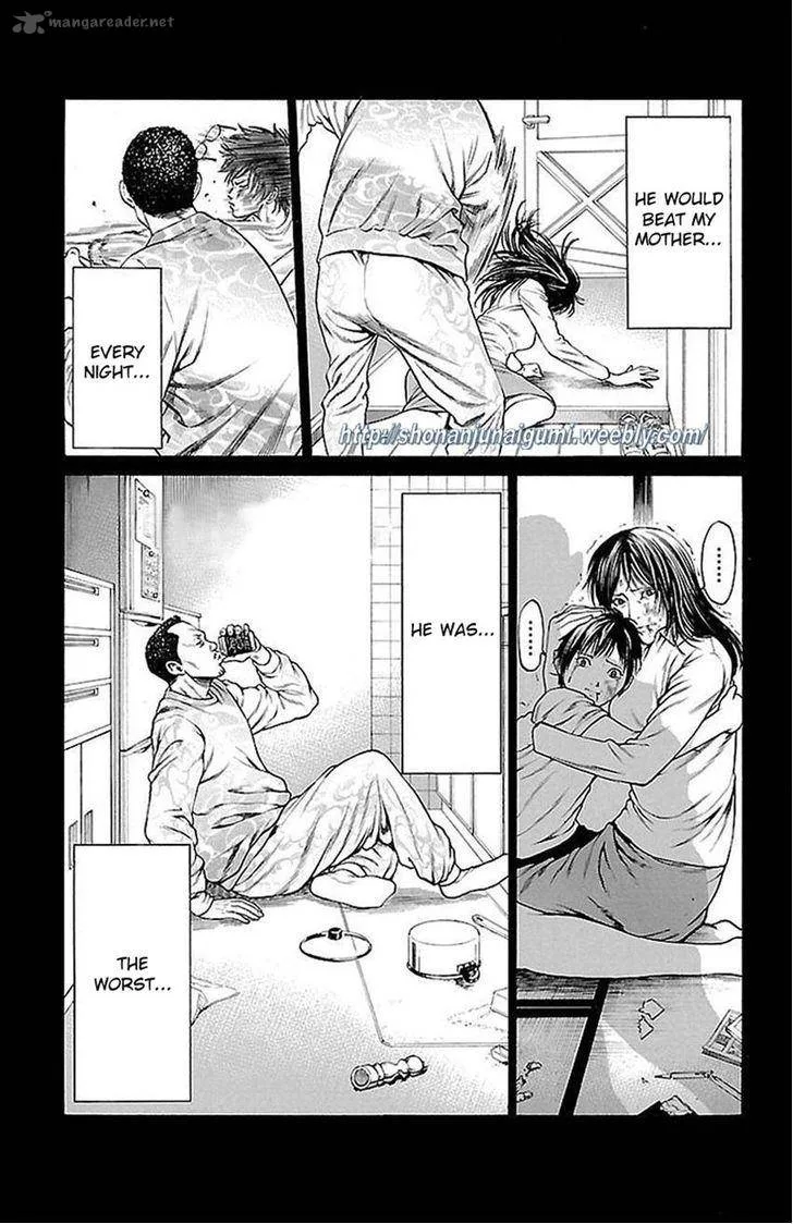 Shonan Seven Chapter 5 page 9