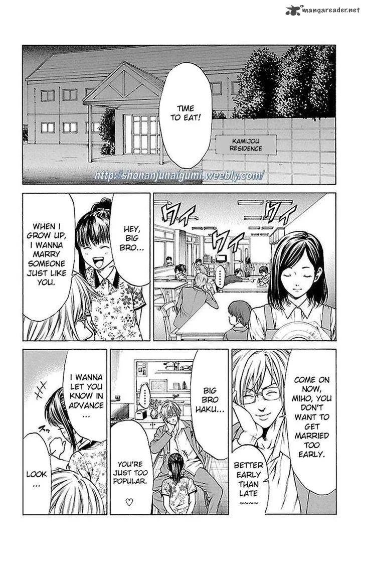 Shonan Seven Chapter 5 page 2
