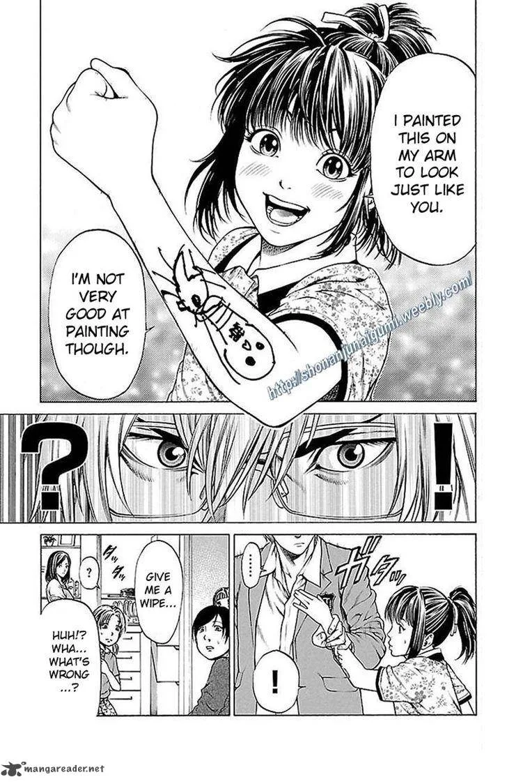 Shonan Seven Chapter 5 page 3