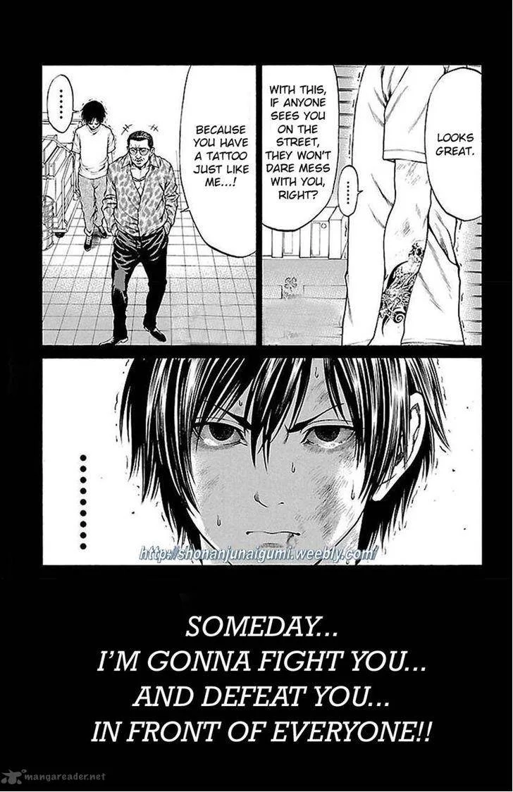 Shonan Seven Chapter 5 page 13