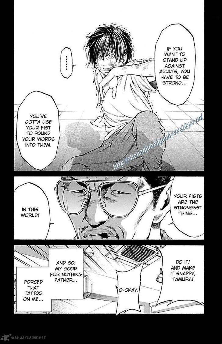 Shonan Seven Chapter 5 page 12