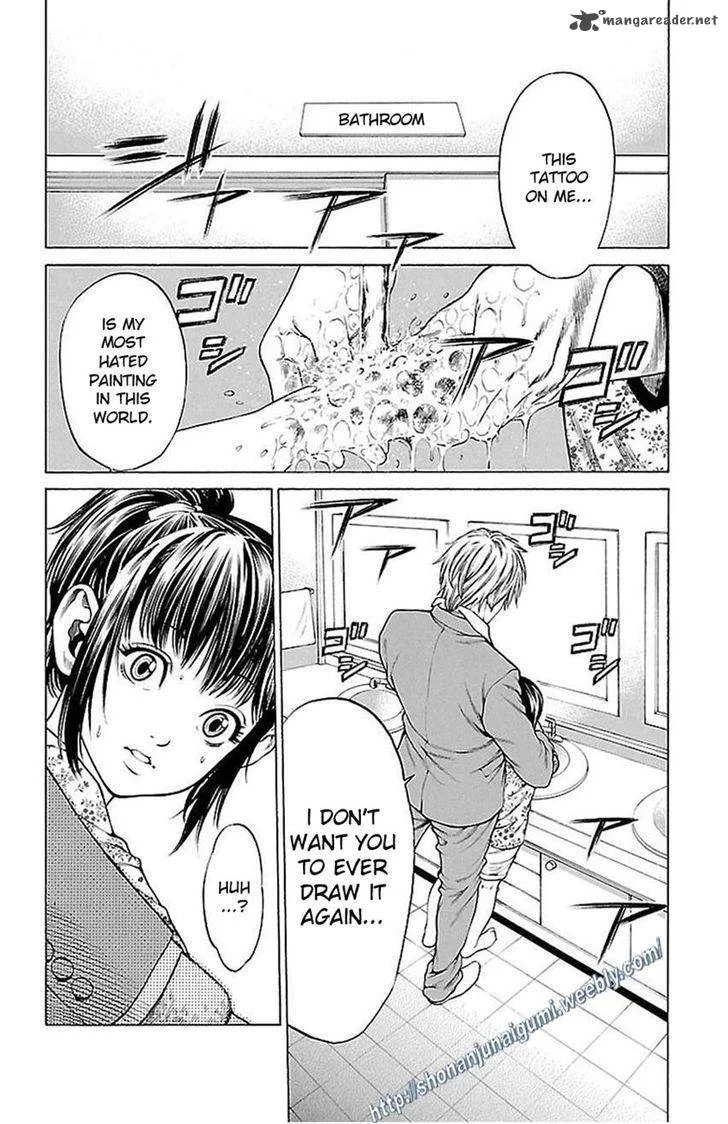 Shonan Seven Chapter 5 page 4