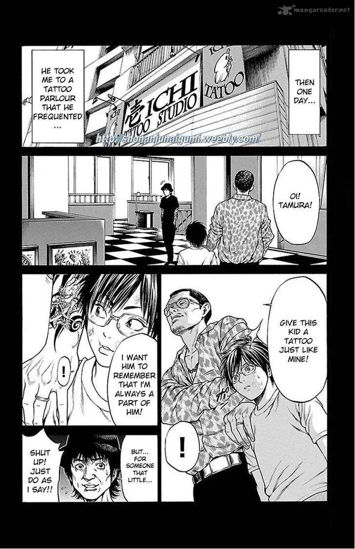 Shonan Seven Chapter 5 page 10