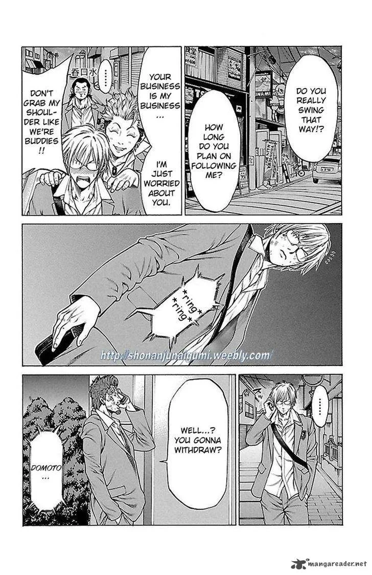 Shonan Seven Chapter 5 page 34