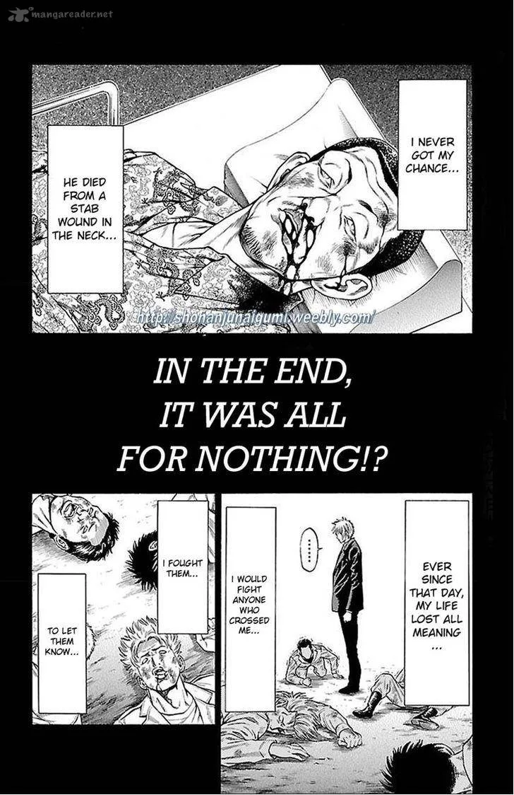 Shonan Seven Chapter 5 page 16