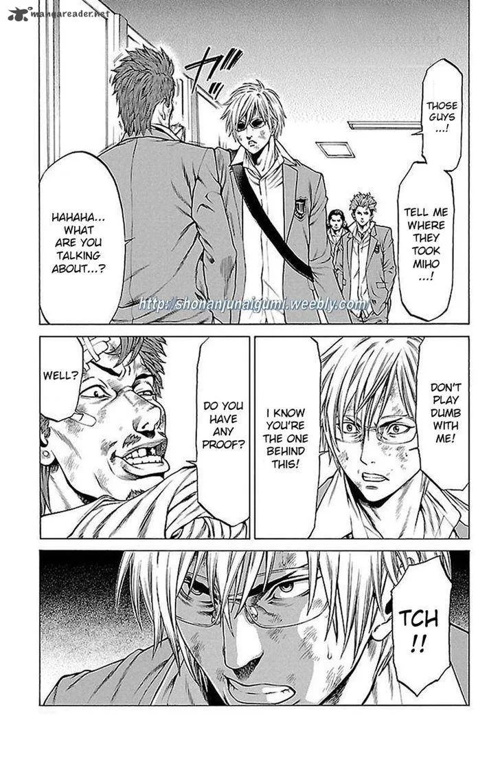 Shonan Seven Chapter 5 page 31