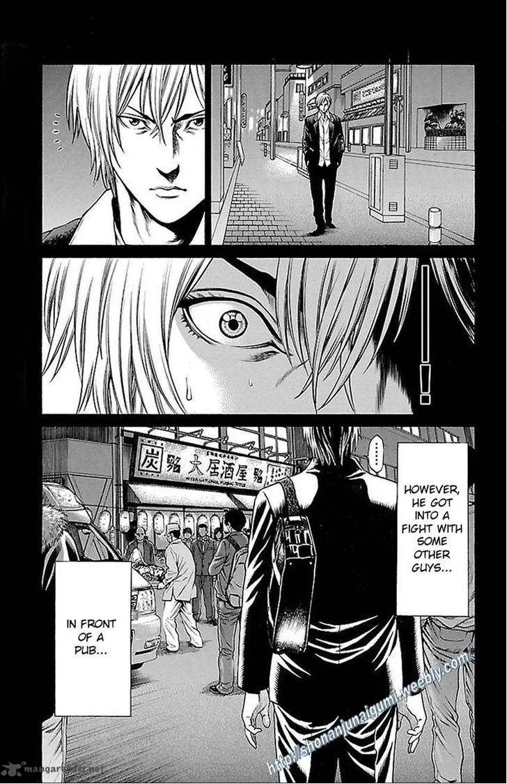 Shonan Seven Chapter 5 page 15