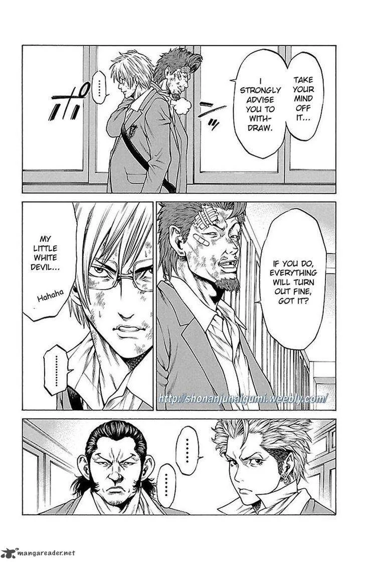 Shonan Seven Chapter 5 page 32