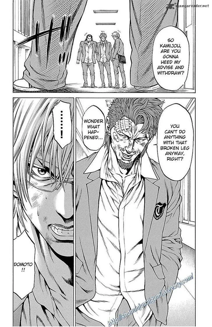 Shonan Seven Chapter 5 page 30