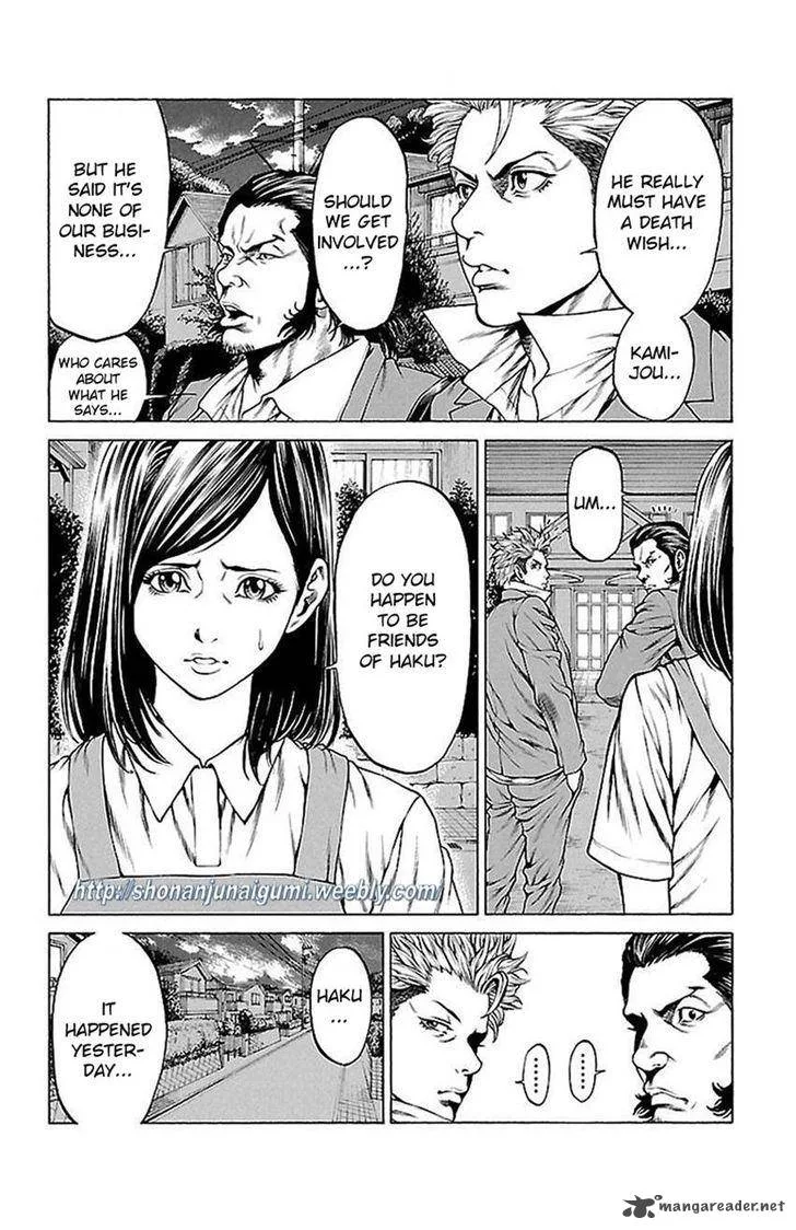 Shonan Seven Chapter 5 page 36
