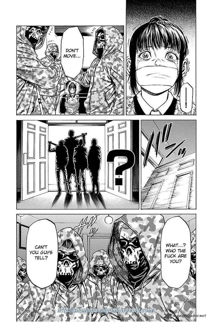 Shonan Seven Chapter 5 page 45