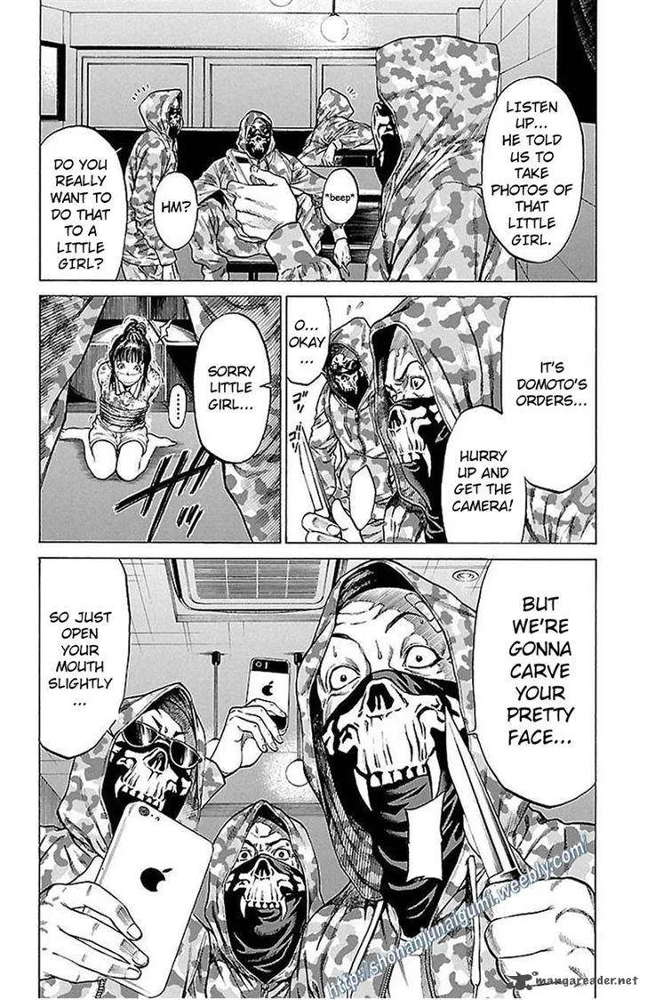 Shonan Seven Chapter 5 page 44