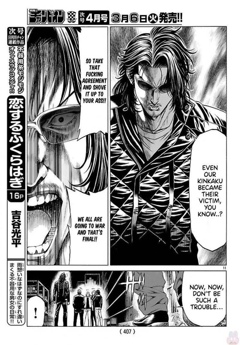 Shonan Seven Chapter 50 page 10
