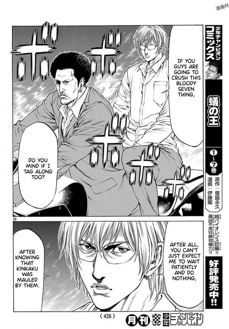 Shonan Seven Chapter 50 page 25
