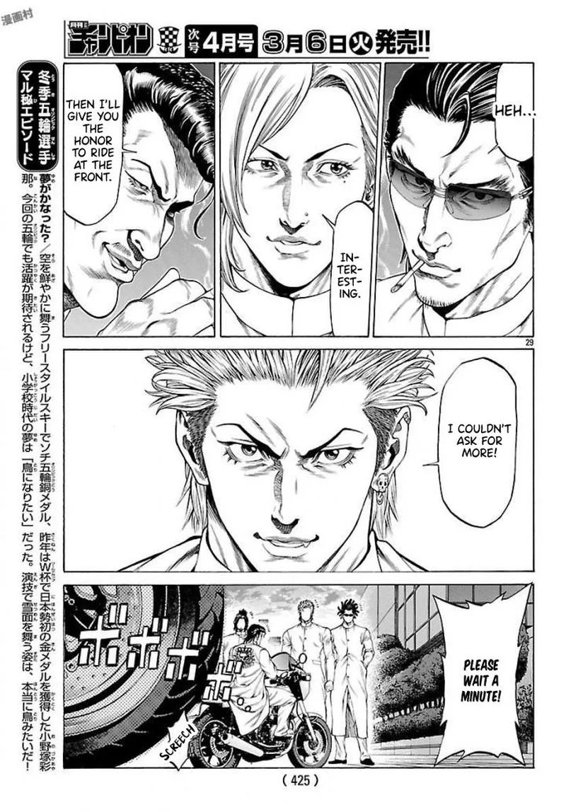 Shonan Seven Chapter 50 page 24