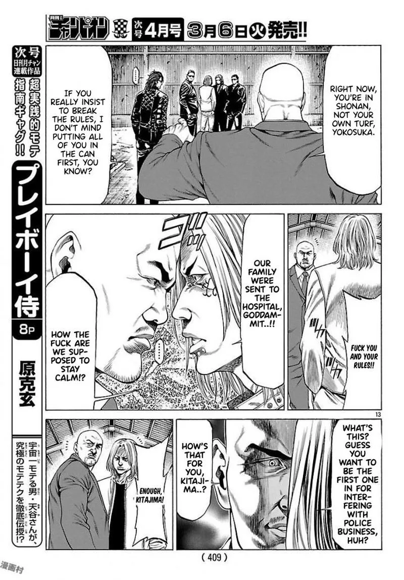 Shonan Seven Chapter 50 page 12