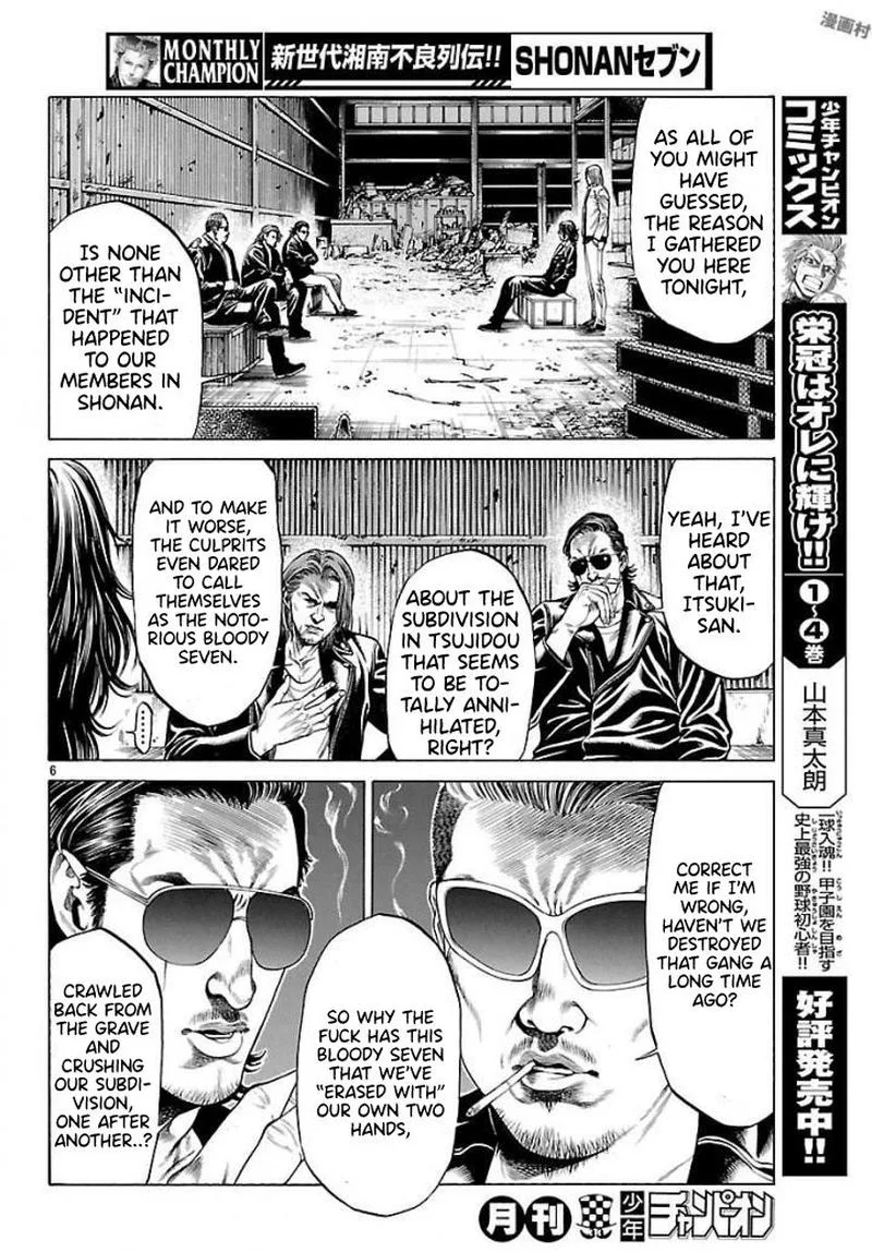 Shonan Seven Chapter 50 page 5