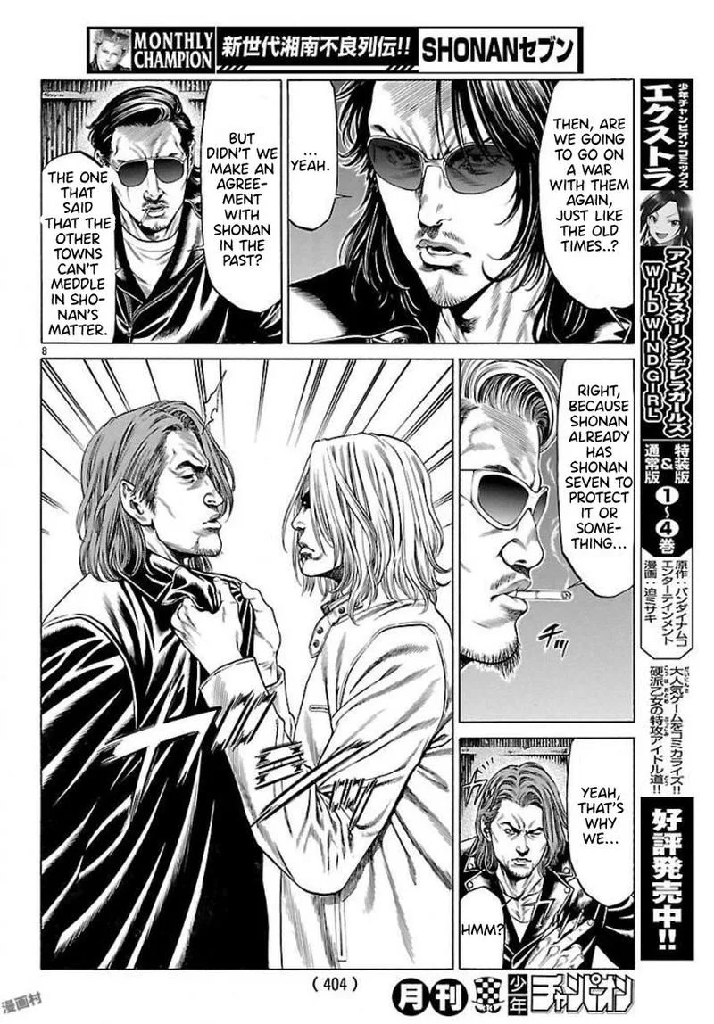 Shonan Seven Chapter 50 page 7