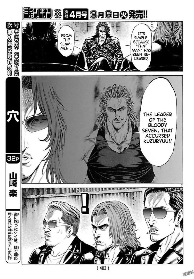 Shonan Seven Chapter 50 page 6