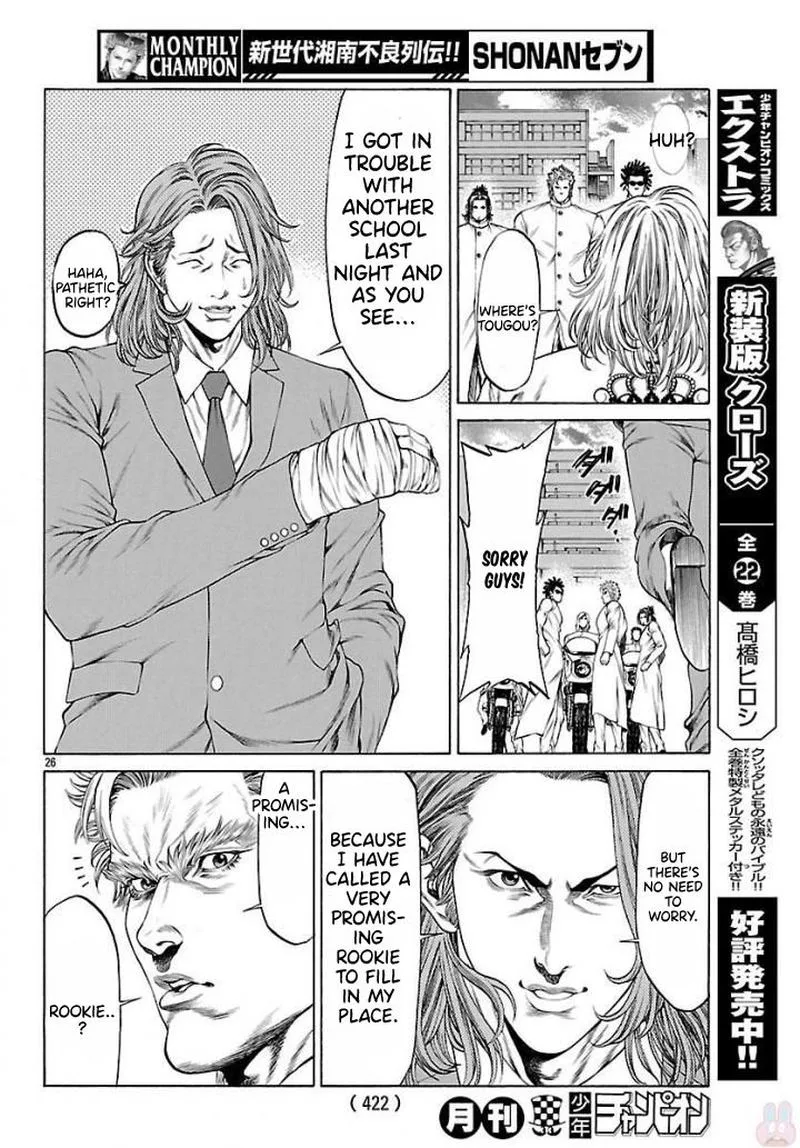 Shonan Seven Chapter 50 page 21