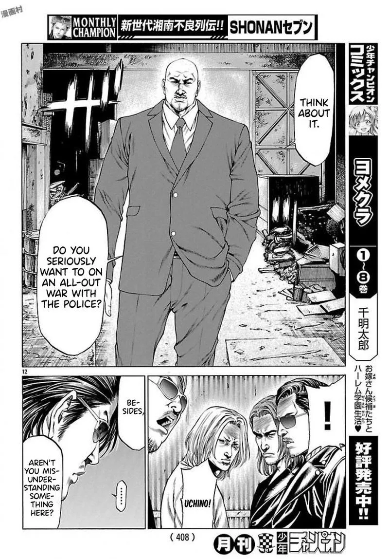 Shonan Seven Chapter 50 page 11