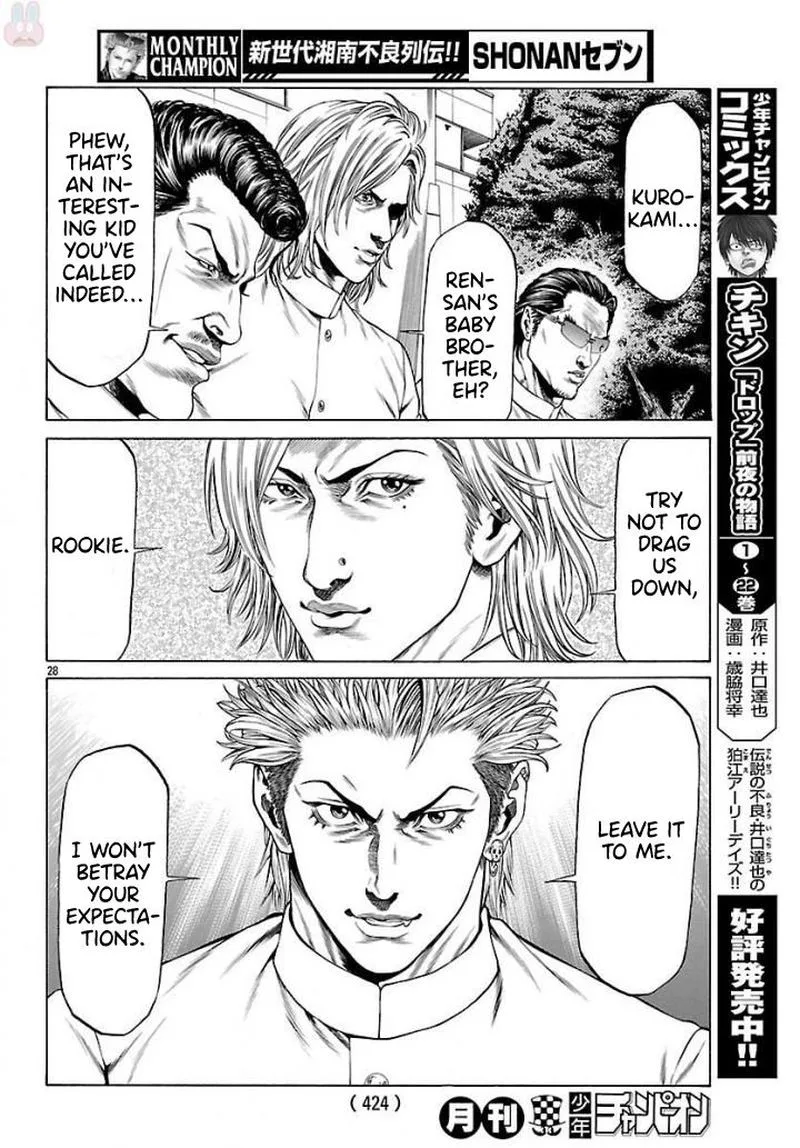 Shonan Seven Chapter 50 page 23