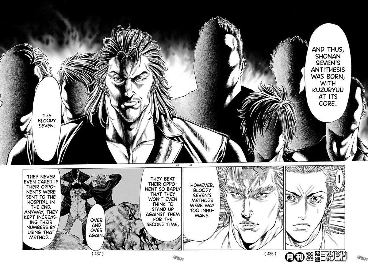 Shonan Seven Chapter 50 page 34