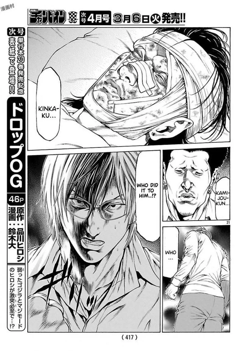 Shonan Seven Chapter 50 page 18