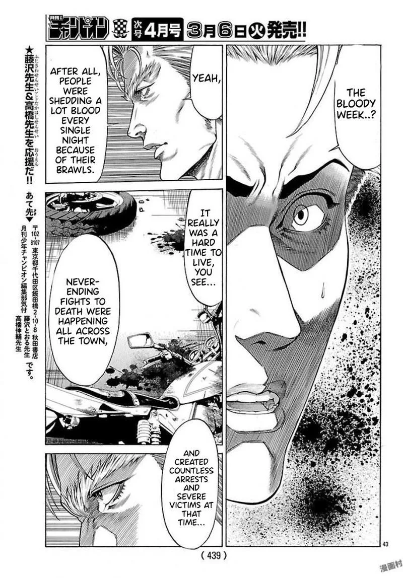Shonan Seven Chapter 50 page 36