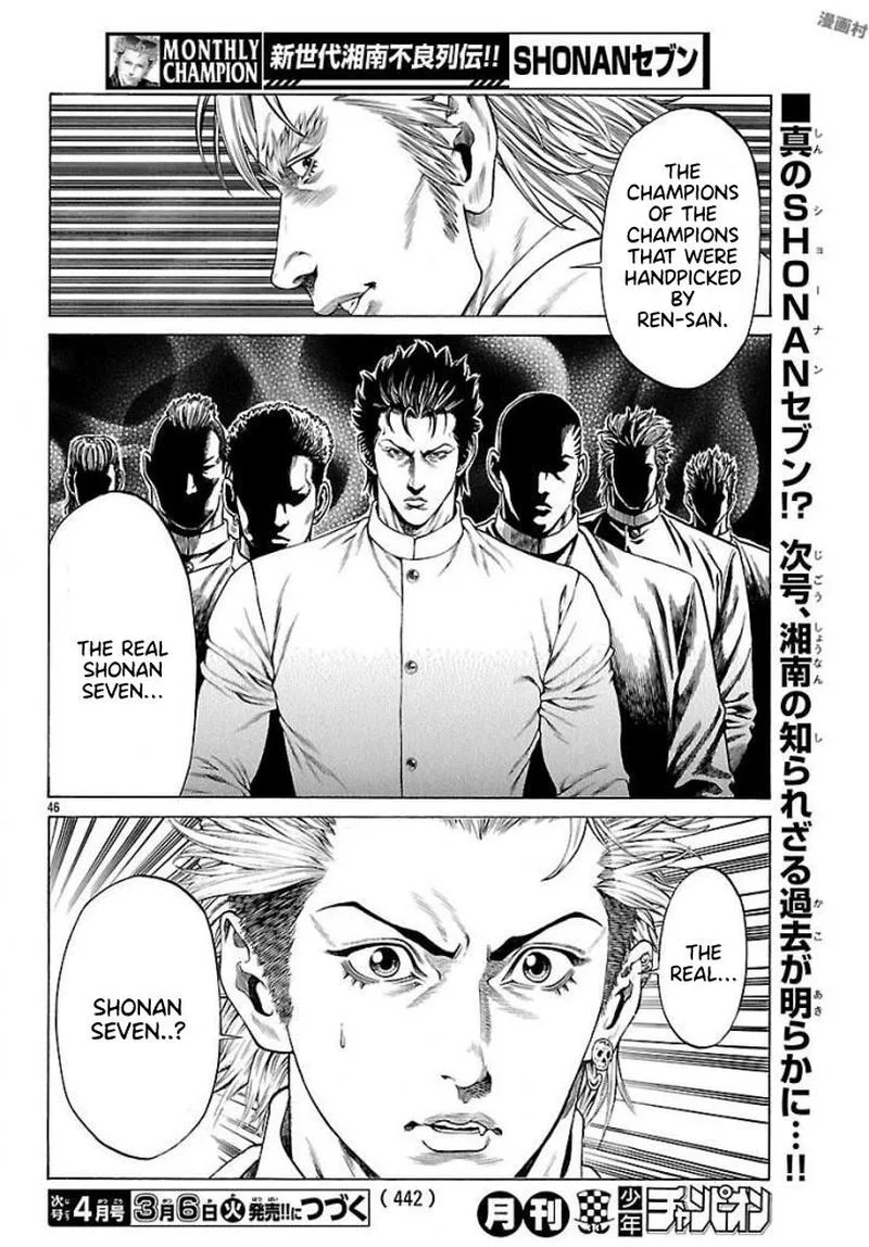 Shonan Seven Chapter 50 page 38