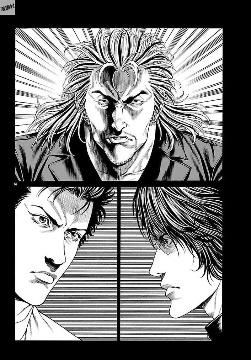 Shonan Seven Chapter 51 page 13