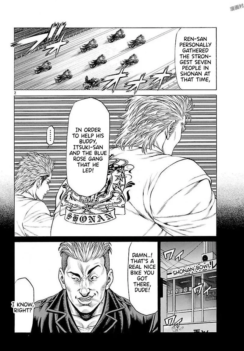 Shonan Seven Chapter 51 page 2