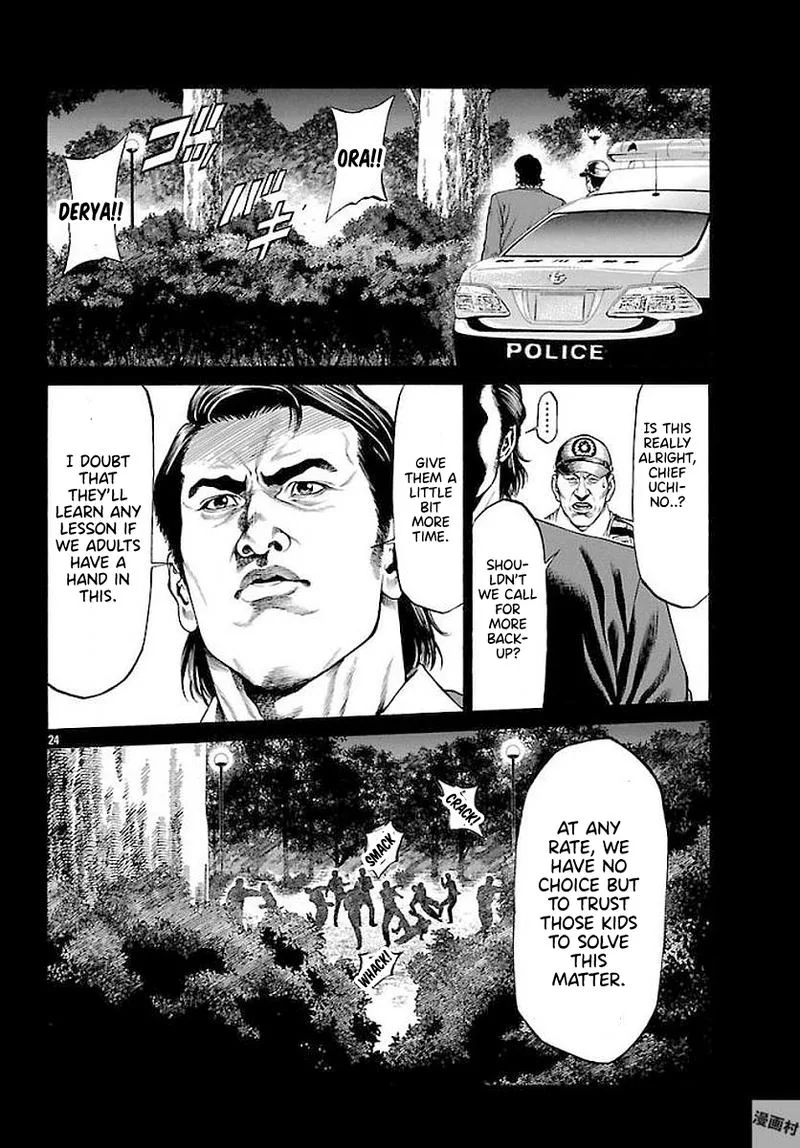 Shonan Seven Chapter 51 page 21