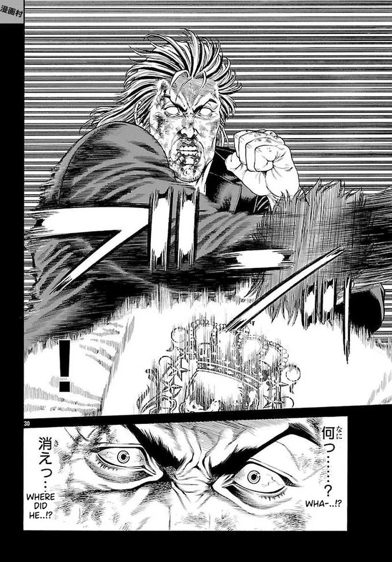 Shonan Seven Chapter 51 page 27