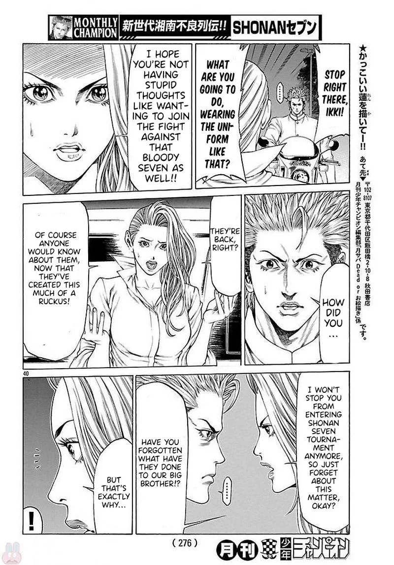 Shonan Seven Chapter 51 page 36