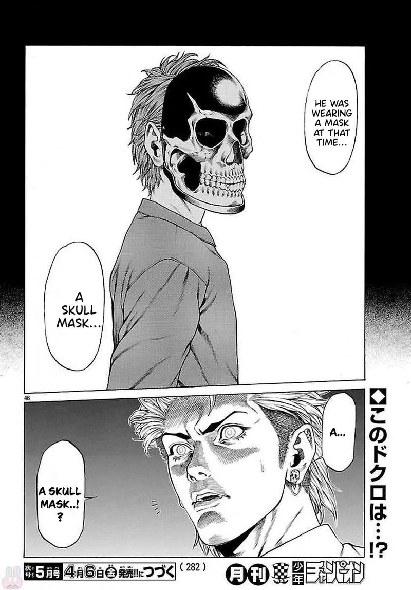 Shonan Seven Chapter 51 page 42