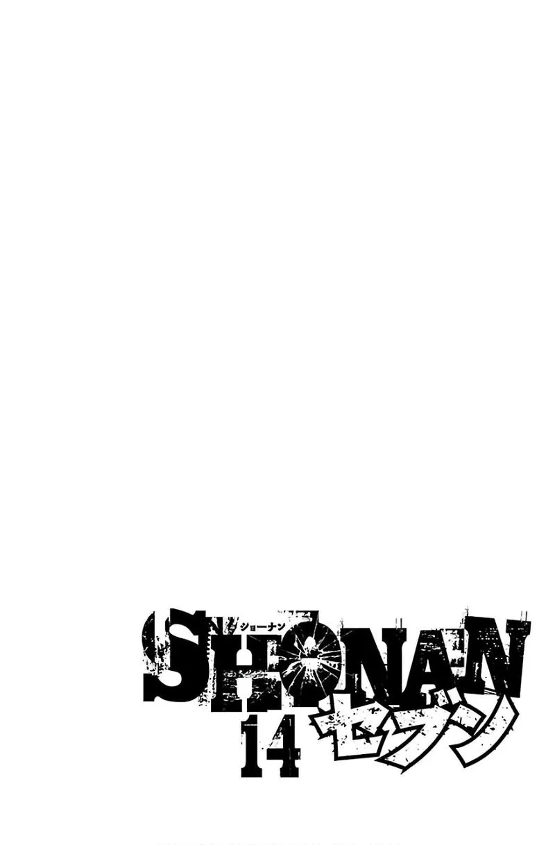 Shonan Seven Chapter 53 page 3