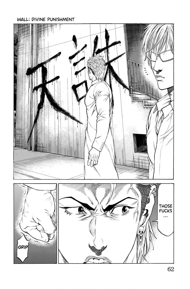Shonan Seven Chapter 53 page 10