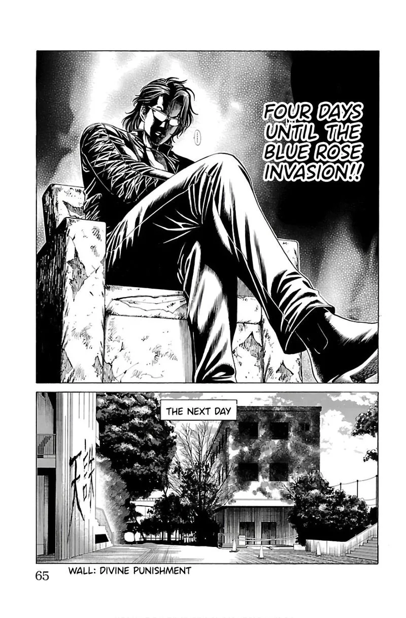 Shonan Seven Chapter 53 page 13