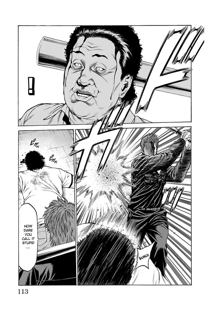 Shonan Seven Chapter 54 page 15