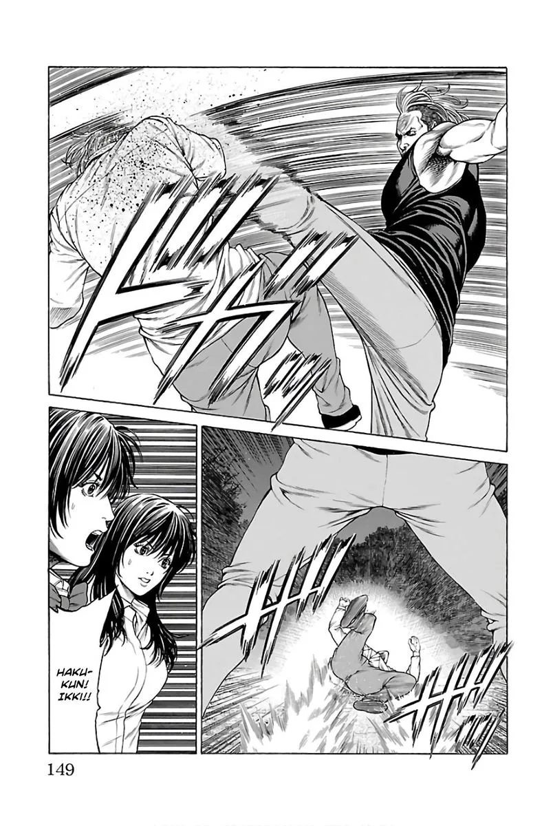 Shonan Seven Chapter 55 page 5