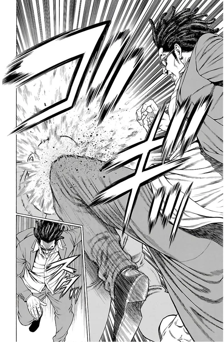 Shonan Seven Chapter 55 page 15