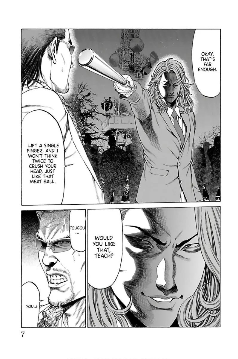 Shonan Seven Chapter 56 page 3