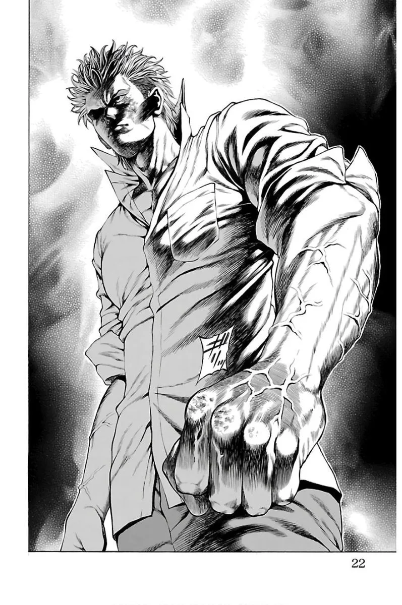 Shonan Seven Chapter 56 page 17