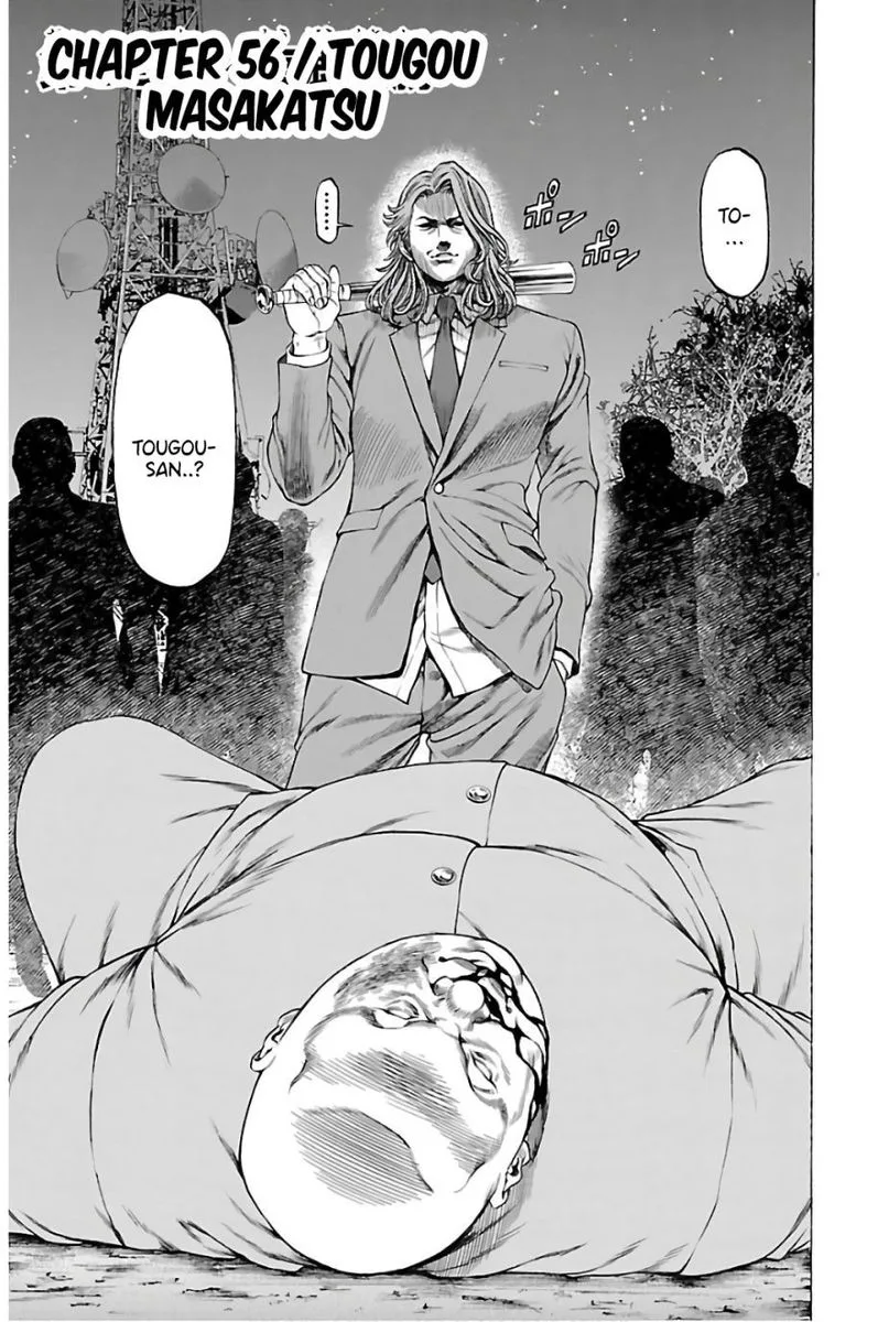 Shonan Seven Chapter 56 page 1