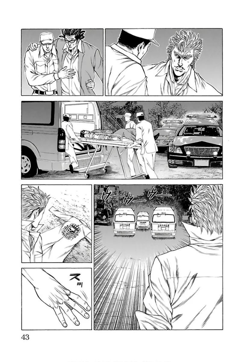 Shonan Seven Chapter 56 page 36
