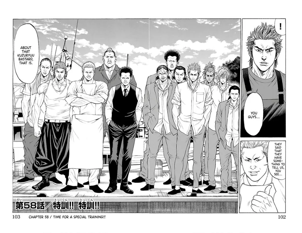 Shonan Seven Chapter 58 page 2
